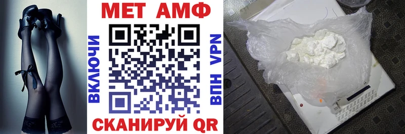 купить  цена  Вязники  Амфетамин Premium 