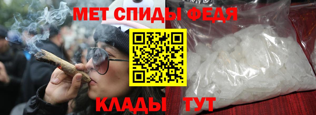 Амфетамин Premium Вязники