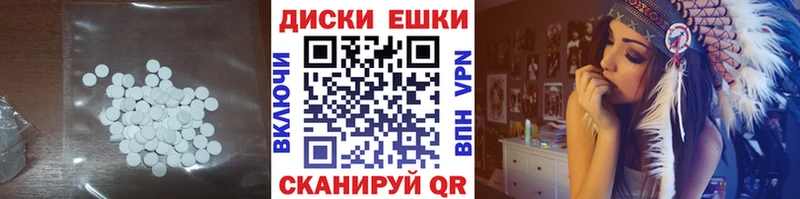 Экстази круглые  МЕГА зеркало  Вязники  купить наркотики сайты 