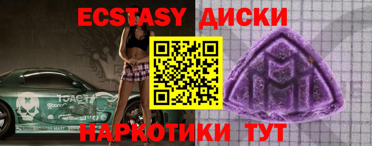Экстази louis Vuitton  ЭКСТАЗИ MDMA  Вязники  Вход с VPN 