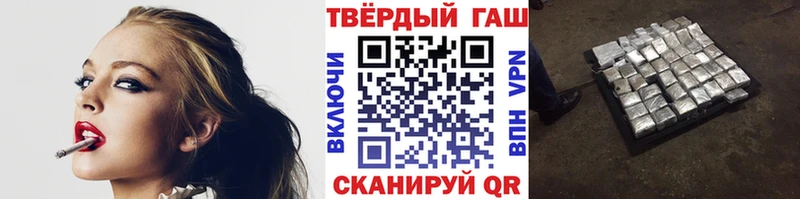 даркнет наркотические препараты  где продают наркотики  Вязники  Гашиш гашик 