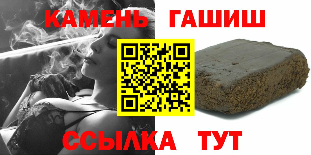 Гашиш  Вход с VPN  Гашиш VHQ  Вязники  Гашиш убойный 