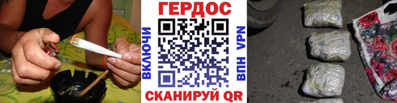 ГЕРОИН гречка купить закладку Вязники