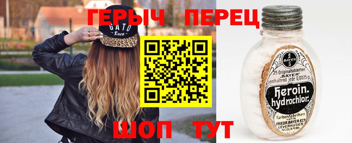Гашиш  Марихуана  МДМА  Вязники  NBOMe  Мефедрон кристаллы  Вход с VPN 