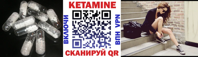 купить наркотик  Вязники  Кетамин ketamine 