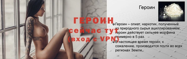 прущая мука Тайга