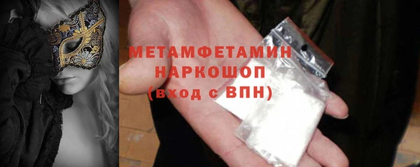 гашик Белоозёрский