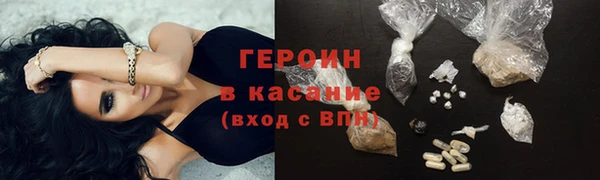 гашик Белоозёрский