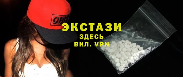 гашик Белоозёрский