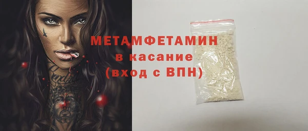 гашик Белоозёрский