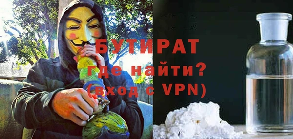 индика Белокуриха