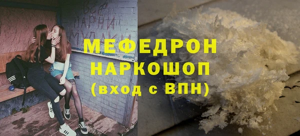 гашик Белоозёрский