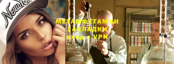 гашик Белоозёрский