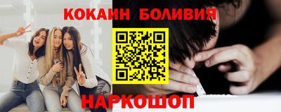 мескалин Будённовск