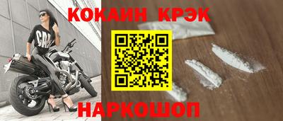 мескалин Будённовск