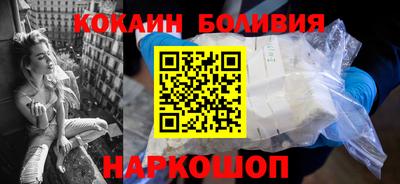 мескалин Будённовск