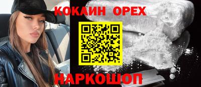 мескалин Будённовск