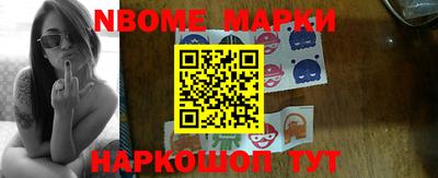 мескалин Будённовск