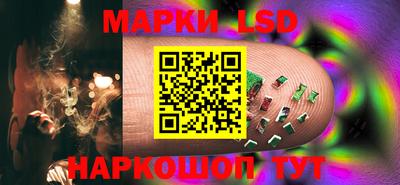 мескалин Будённовск