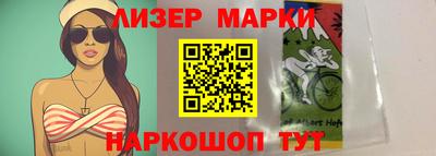 мескалин Будённовск