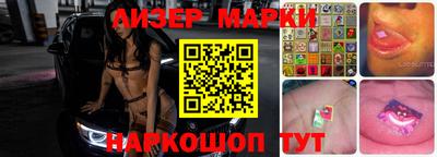 мескалин Будённовск