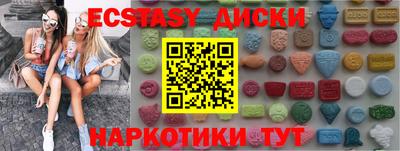 первитин Бузулук