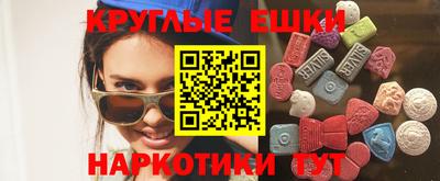 мескалин Будённовск