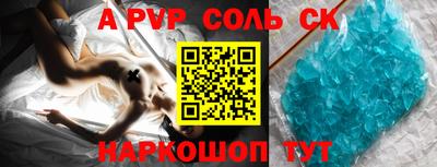 первитин Бузулук