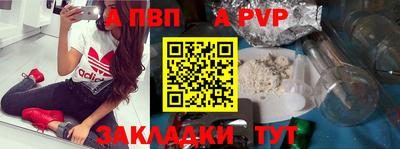 первитин Бузулук