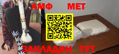 первитин Бузулук