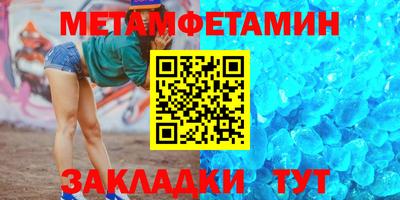 мескалин Будённовск