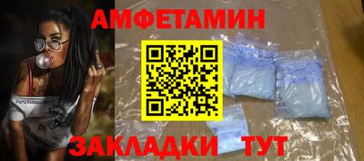 первитин Бузулук