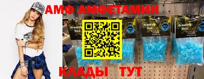 первитин Бузулук