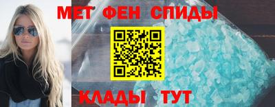 мескалин Будённовск