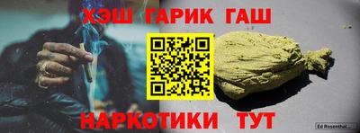 мескалин Будённовск