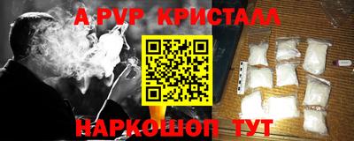 мескалин Будённовск