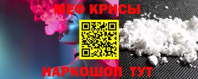 первитин Бузулук