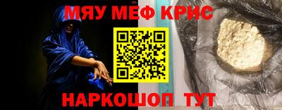 мескалин Будённовск