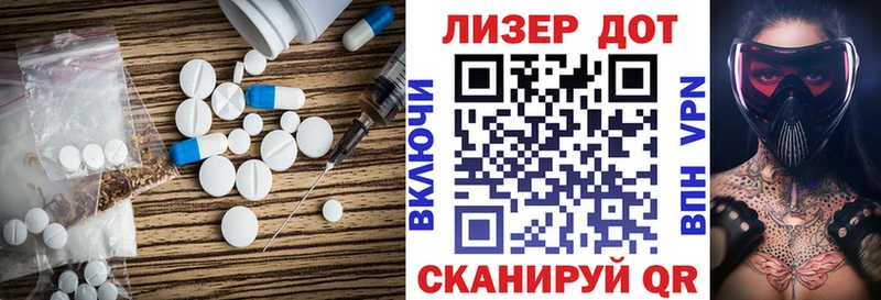 LSD-25 экстази кислота  купить наркотик  Вязники 