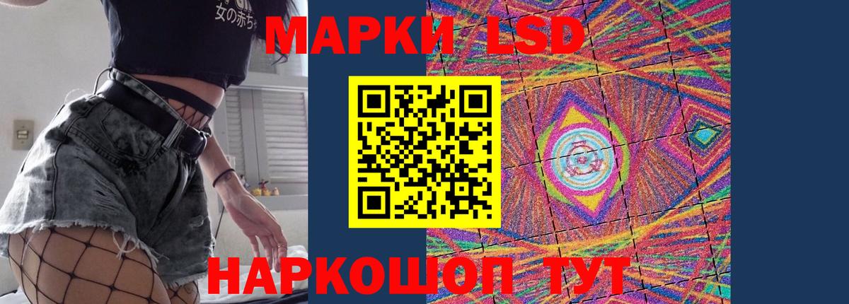LSD-25 экстази кислота  Вход с VPN  Вязники  Лсд 25 экстази кислота 
