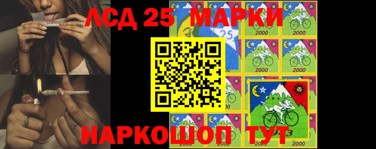 Лсд 25 экстази ecstasy Вязники