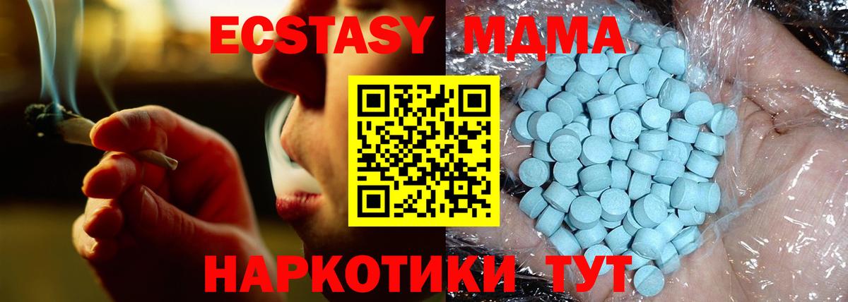 МДМА VHQ Вязники