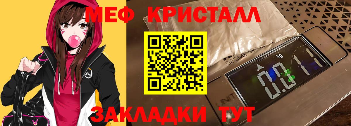 МЯУ-МЯУ 4 MMC  МЕФ VHQ  Вязники  Вход с VPN 