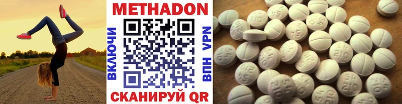 дарнет шоп Вязники МЕТАДОН белоснежный