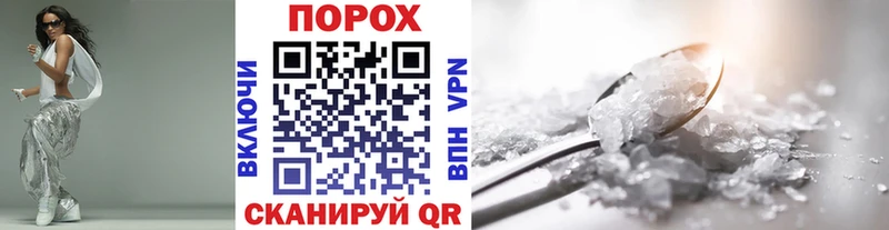Метамфетамин пудра  kraken маркетплейс  Вязники  цена наркотик 
