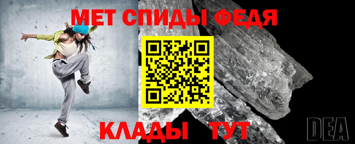 Вязники  Первитин кристалл  Первитин кристалл  Вход с VPN 