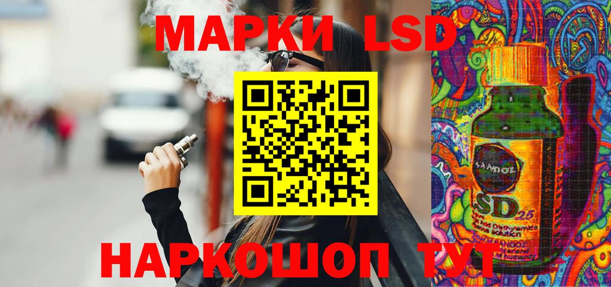 Марки NBOMe 1500мкг Вязники