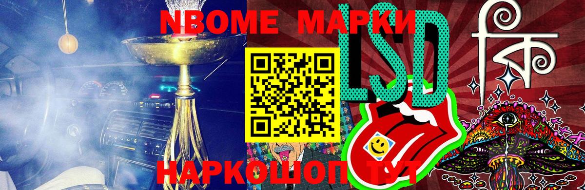 Вязники  Марки 25I-NBOMe 1500мкг  Вход с VPN  Марки 25I-NBOMe 1500мкг 