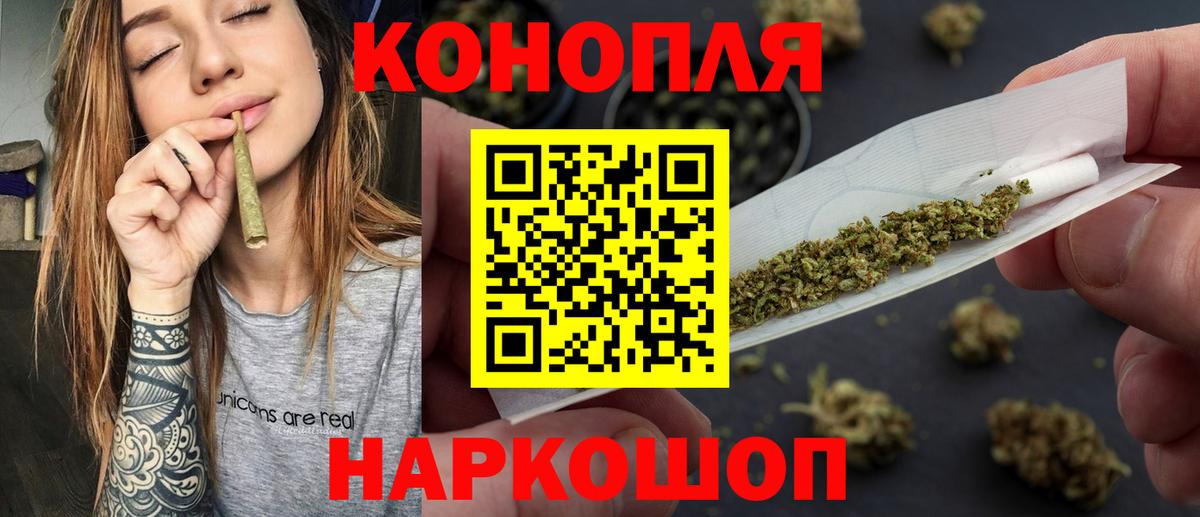 Каннабис гибрид Вязники